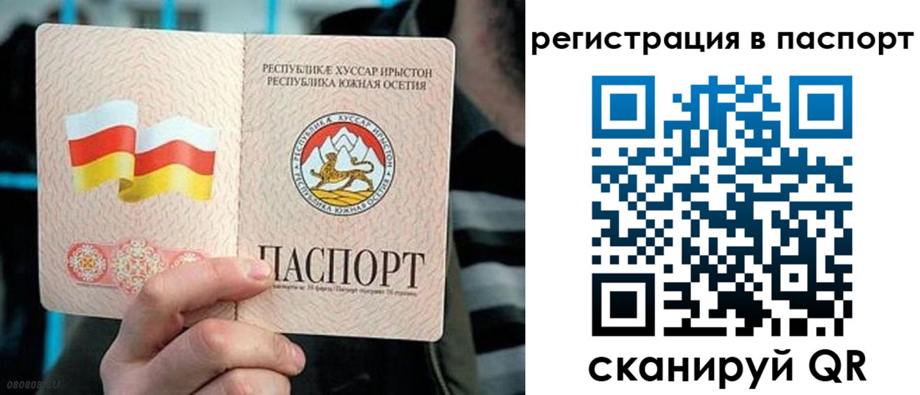 прописка ребенка в Нефтекамске