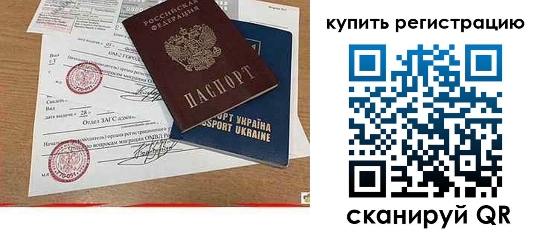 регистрация для школы в Нефтекамске